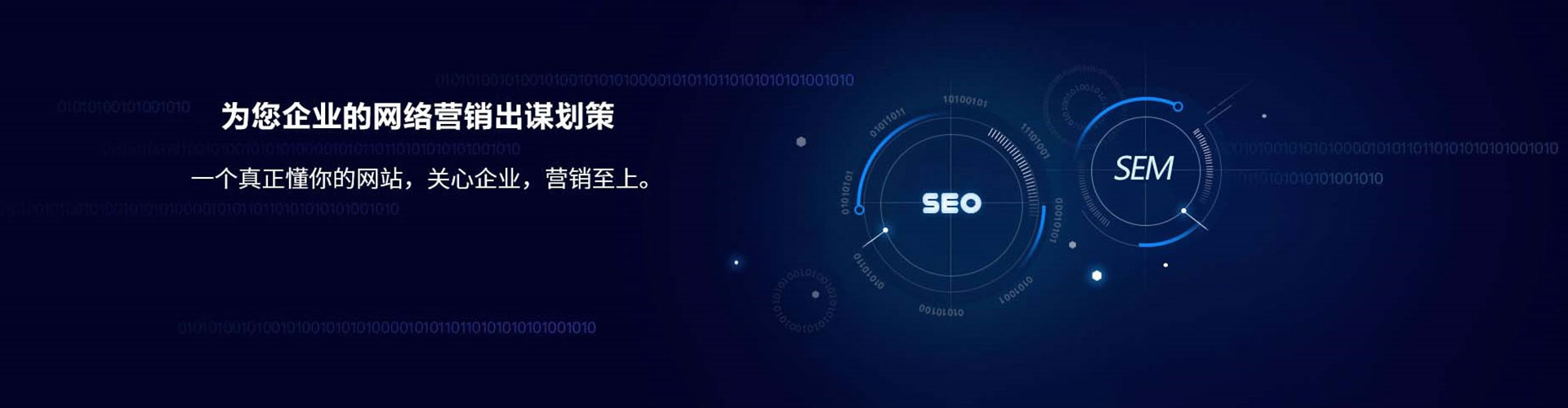 信都信息流广告