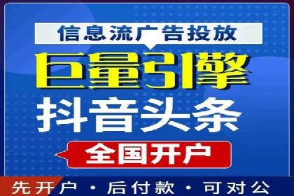 百度竞价账户托管运营的优化技巧与案例
