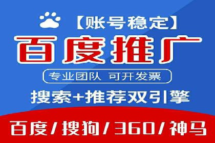 百度SEO推广公司经典案例：提升关键词排名秘诀揭秘