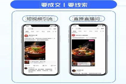 信息流代理案例：助力中小企业拓展市场