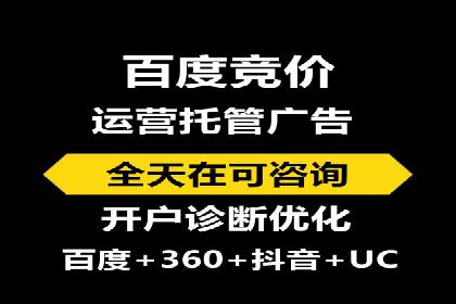 信息流广告投放案例分析：目标受众定位